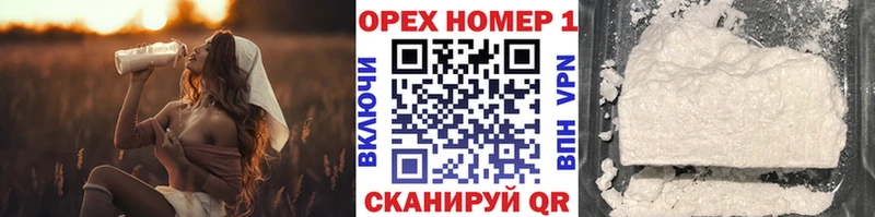 сколько стоит  Пересвет  КОКАИН FishScale 