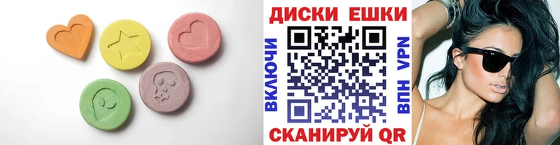 Ecstasy 300 mg  Пересвет 