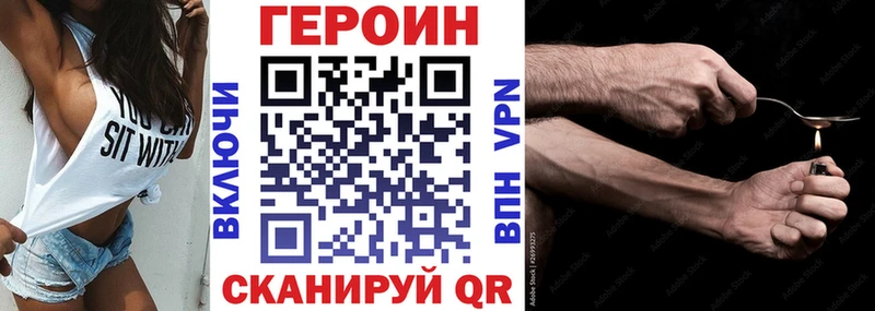 ГЕРОИН белый  omg маркетплейс  Пересвет 