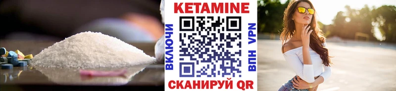 кракен онион  Пересвет  КЕТАМИН ketamine  продажа наркотиков 