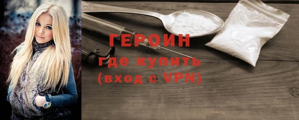 герыч Арсеньев