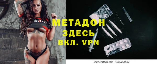 гашиш Армянск