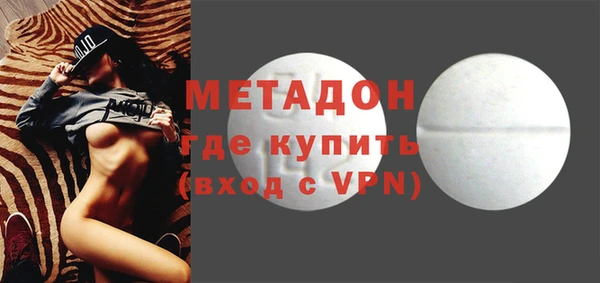 гашиш Армянск
