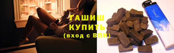 гашиш Армянск