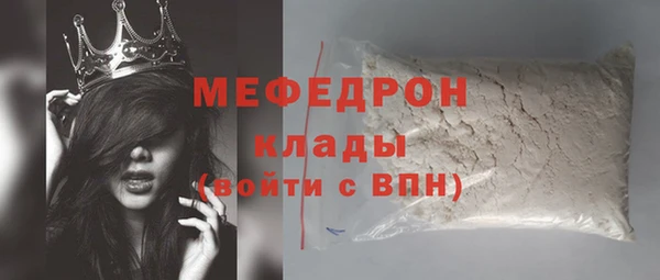 мет Рославль