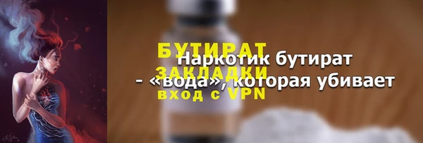 mix Аркадак