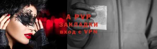 герыч Арсеньев