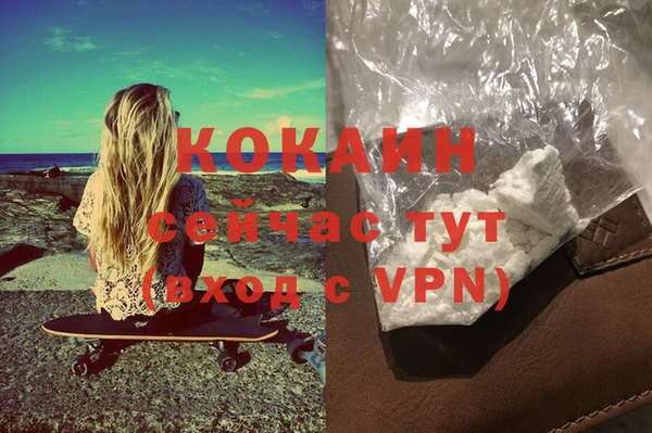 mdma Россошь