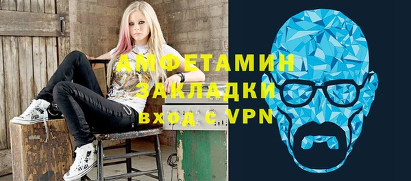 гашиш Армянск