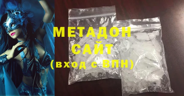 гашиш Армянск