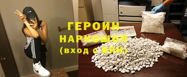 гашиш Армянск