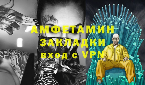 гашиш Армянск