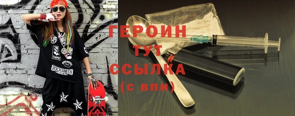 mdma Россошь