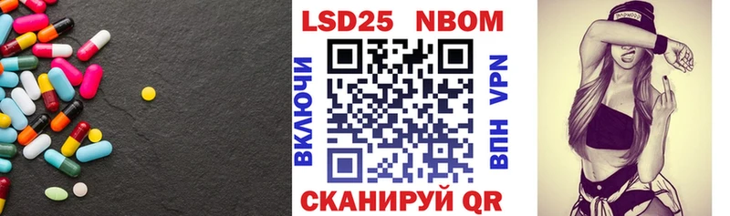 LSD-25 экстази кислота МЕГА ТОР Пересвет