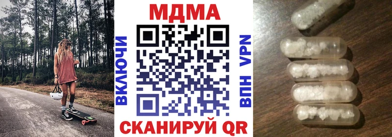купить наркотики сайты  Пересвет  МДМА Molly 