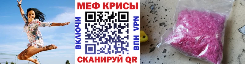 где найти   Пересвет  МЕГА зеркало  МЯУ-МЯУ кристаллы 
