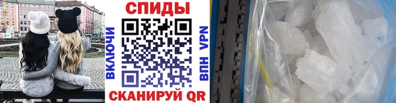 ОМГ ОМГ tor  Пересвет  Метамфетамин мет  купить  