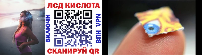 Марки NBOMe 1,5мг  Пересвет 