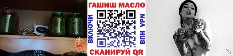 ТГК вейп с тгк цены наркотик Пересвет